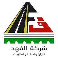 أحد أبرز عملاء مؤسسة الإشراق الأخضر الزراعية