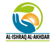 مؤسسة الإشراق الأخضر الزراعية – الرياض